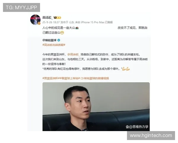 高诗岩回应争议:将质疑转化为动力 高诗岩回应争议:将质疑转化为动力