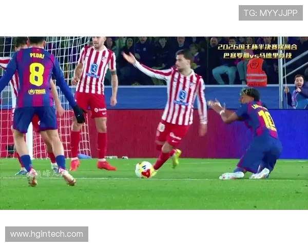 马竞三连战或决定巴萨命运