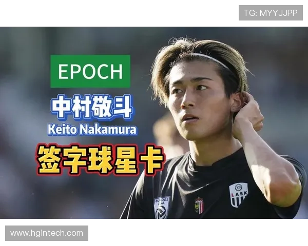 中村敬斗法乙斩10球再创纪录